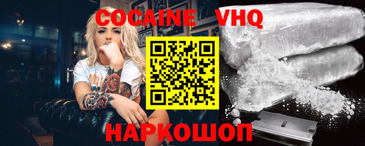 Cocaine Боливия Добрянка