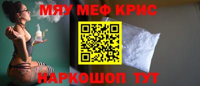 MDMA Ливны