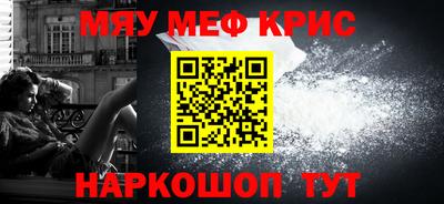 шишки Лесосибирск
