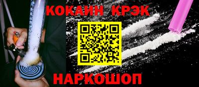 MDMA Ливны
