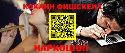шишки Лесосибирск
