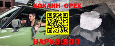 MDMA Ливны