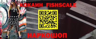 MDMA Ливны