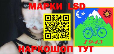 шишки Лесосибирск