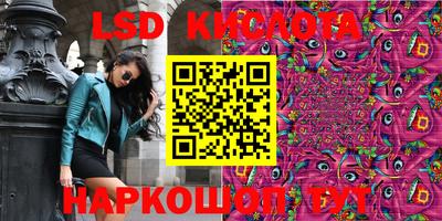 MDMA Ливны
