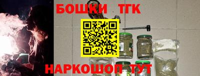 шишки Лесосибирск