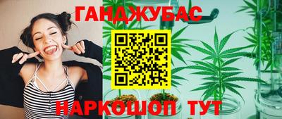 MDMA Ливны