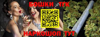 шишки Лесосибирск