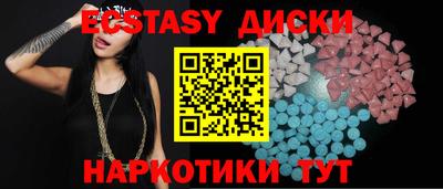 шишки Лесосибирск