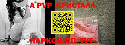 герыч Ликино-Дулёво