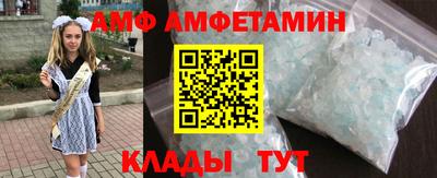 MDMA Ливны