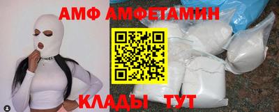 шишки Лесосибирск
