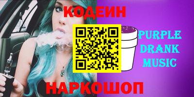 MDMA Ливны