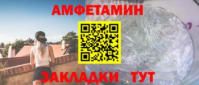 шишки Лесосибирск