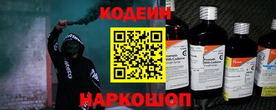 шишки Лесосибирск