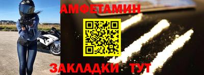 MDMA Ливны