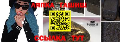 шишки Лесосибирск