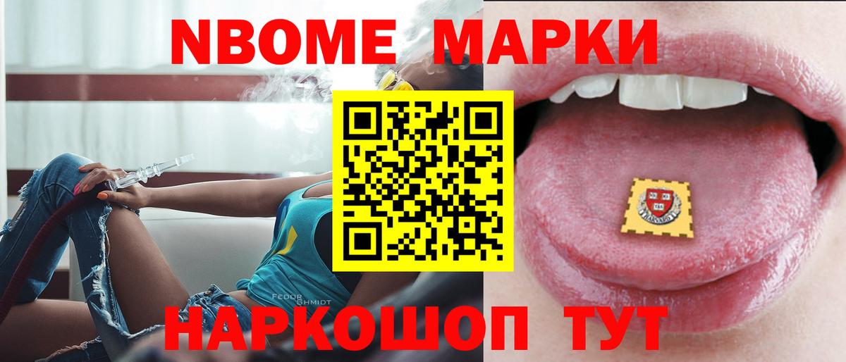 ЛСД экстази ecstasy Добрянка