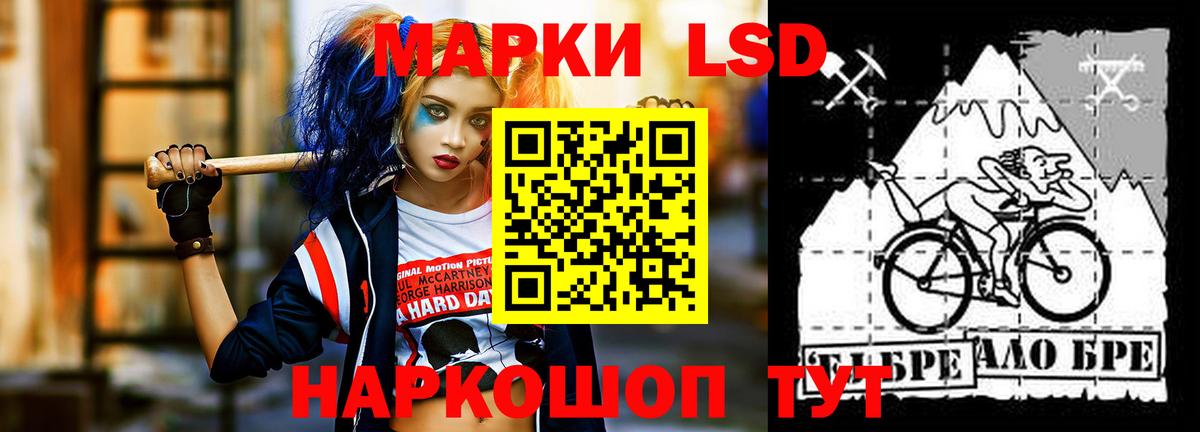 Лсд 25 экстази кислота  LSD-25 экстази кислота  Добрянка  Вход с VPN 