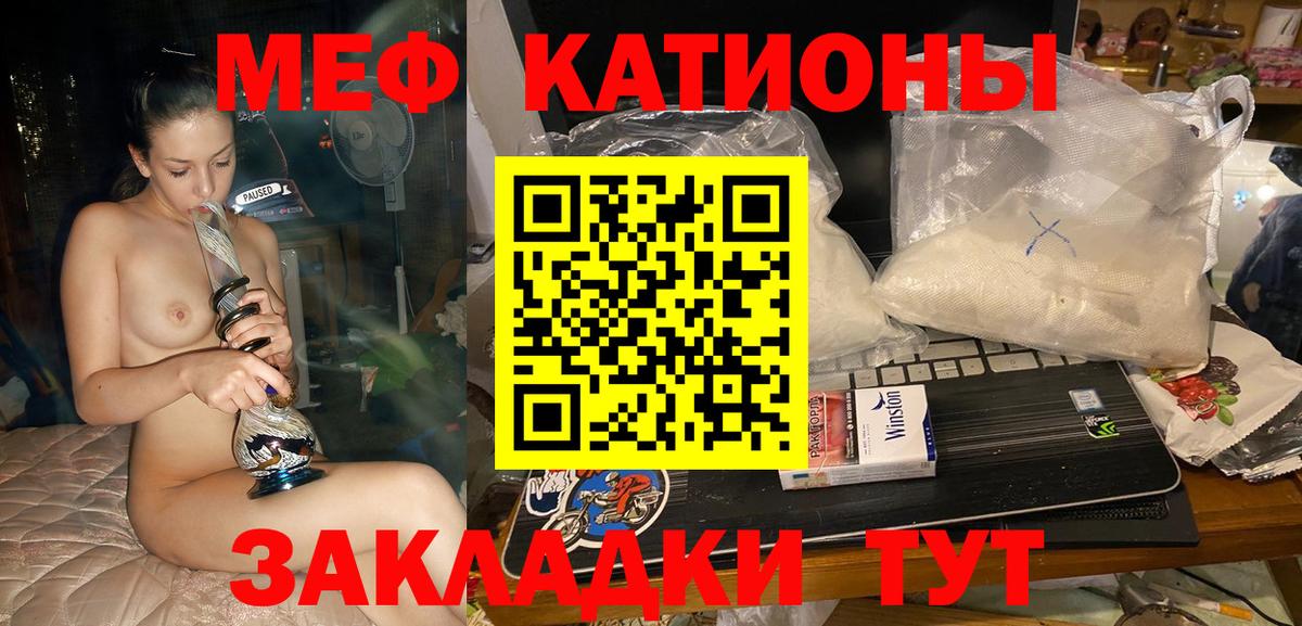 Мефедрон  Меф  Добрянка  МЕФ VHQ  Мефедрон мука  Вход с VPN 