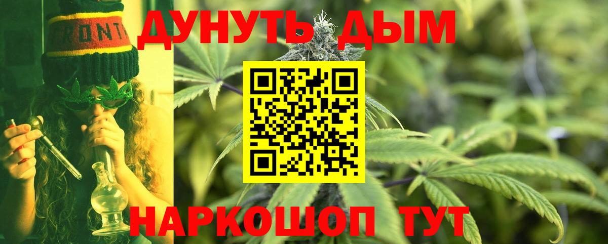 Марихуана VHQ  Вход с VPN  Добрянка  Конопля AK-47  Конопля THC 21% 