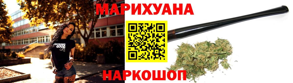 МАРИХУАНА тримм Добрянка
